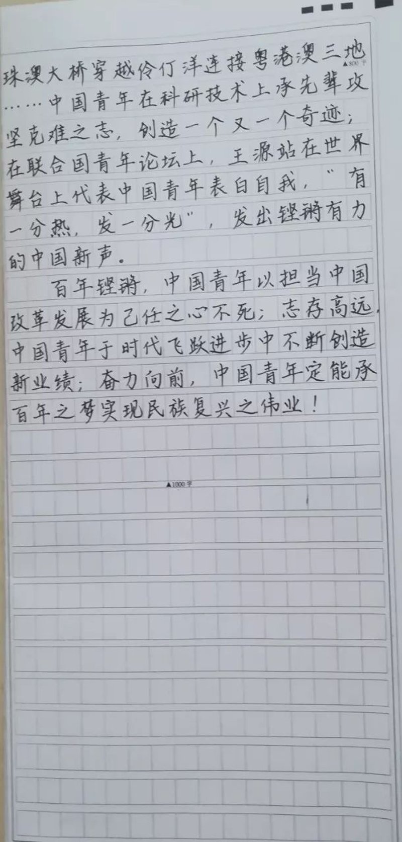优秀作文精选：点亮心灵之灯