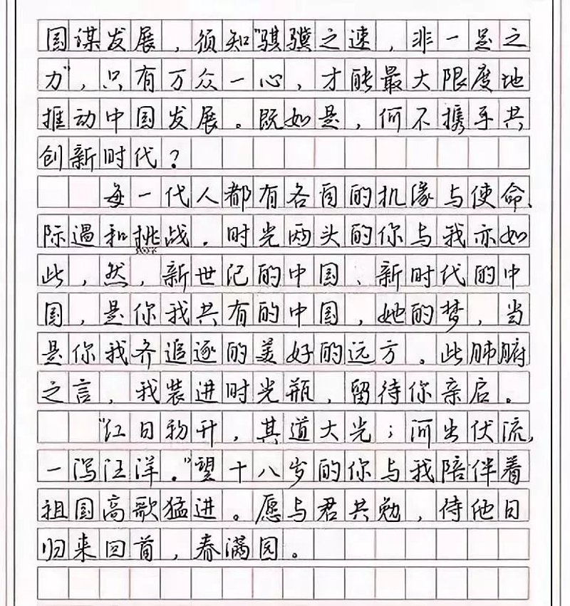 小学作文写作秘籍：如何让你的小学生朋友成为小作家
